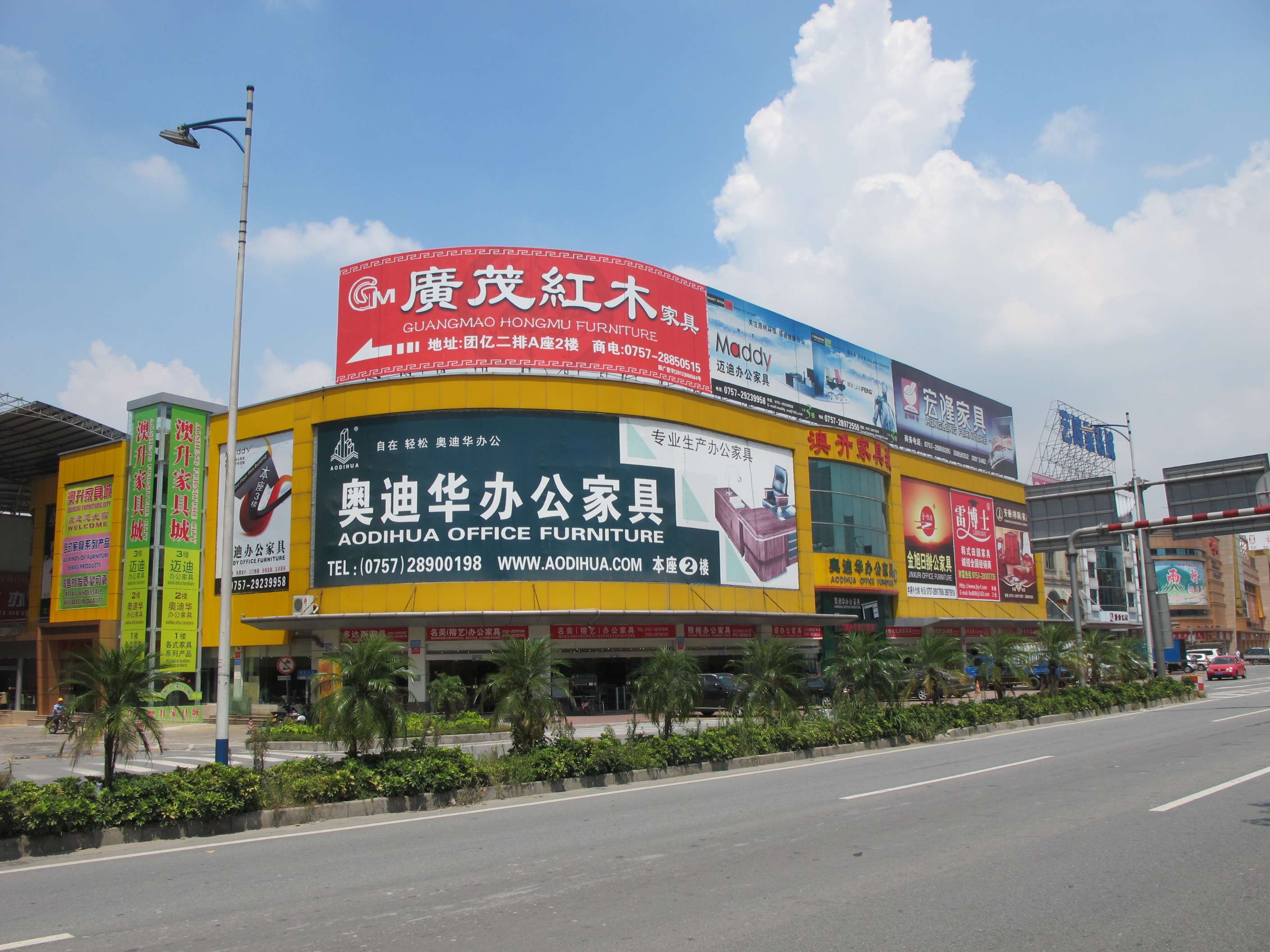 aosheng(1)