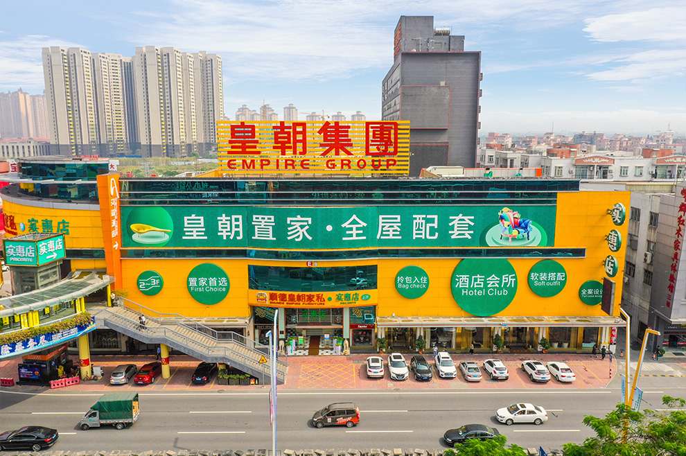 会展中心